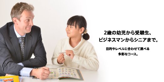 ビジネスマンからシニアまで